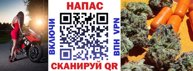 Купить наркотики сайты Катав-Ивановск Альфа ПВП блэк спрут как войти МАРИХУАНА