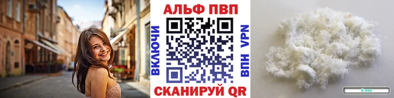 Alpha PVP VHQ  площадка клад  Катав-Ивановск 