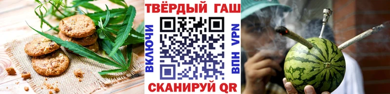 наркошоп hydra Печенье с ТГК конопля Катав-Ивановск