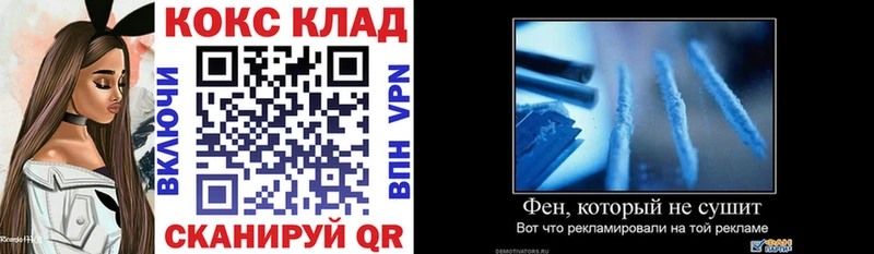КОКАИН Fish Scale  гидра рабочий сайт  даркнет как зайти  Катав-Ивановск 