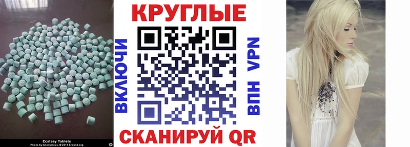 Ecstasy VHQ  Катав-Ивановск 