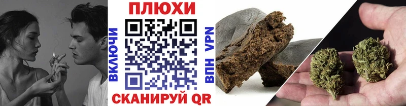 Гашиш хэш ссылка на мегу вход Катав-Ивановск