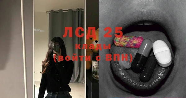 гидра Россошь