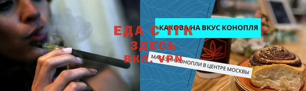 гидра Рославль