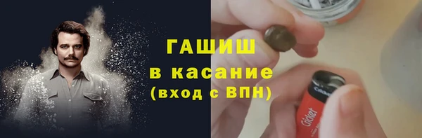метамфетамин Алексеевка