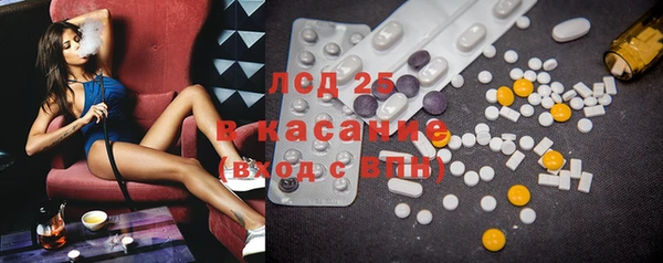 синтетический гашиш Алзамай
