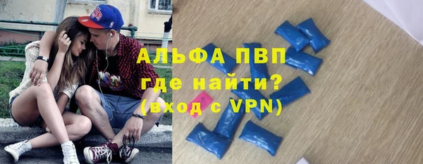 синтетический гашиш Алзамай