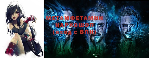метамфетамин Алексеевка