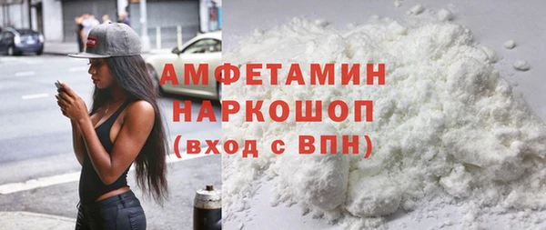 метамфетамин Алексеевка