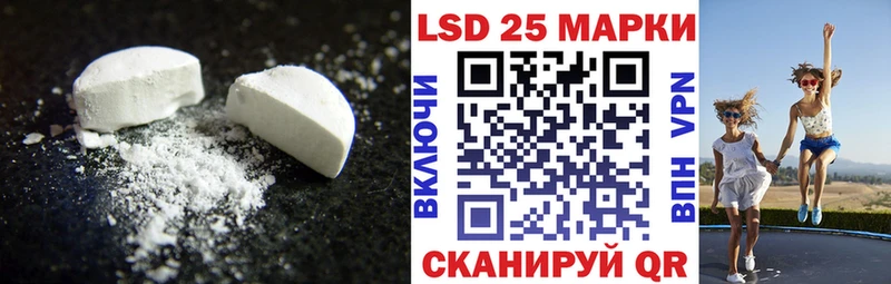 LSD-25 экстази кислота  Катав-Ивановск 
