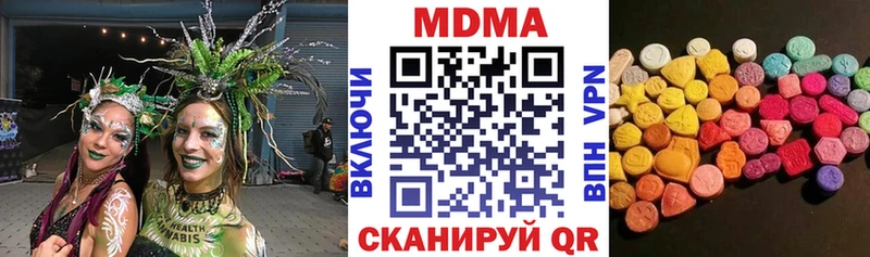 мориарти телеграм  ссылка на мегу онион  МДМА crystal  Катав-Ивановск  купить наркотики сайты 