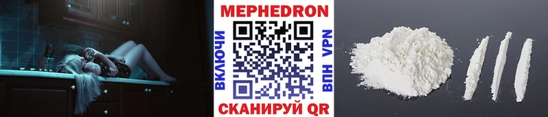 Меф кристаллы наркошоп Катав-Ивановск