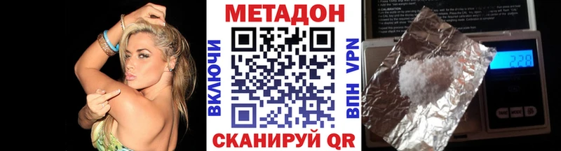 магазин    Катав-Ивановск  МЕТАДОН мёд 