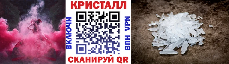 МЕТАМФЕТАМИН мет ссылка на мегу ONION Катав-Ивановск
