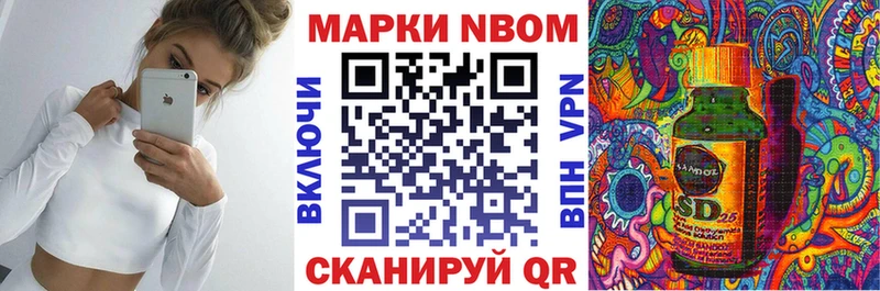 Наркотические марки 1,5мг Катав-Ивановск