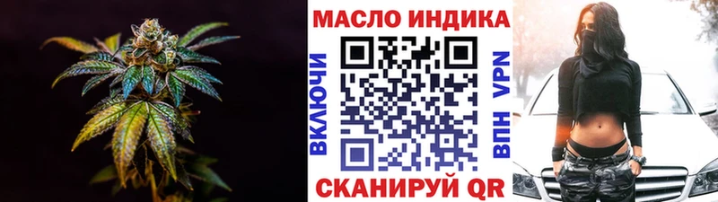 Дистиллят ТГК THC oil  Катав-Ивановск 