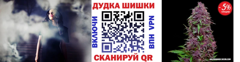 Канабис LSD WEED  Катав-Ивановск 
